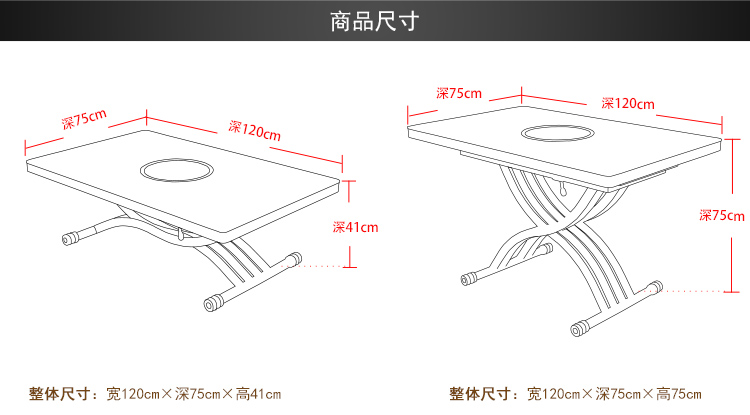 火锅桌尺寸